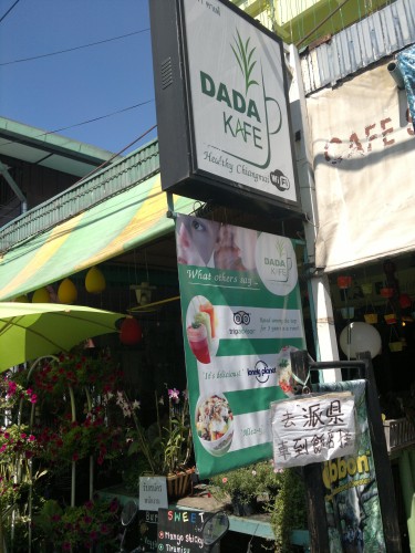 Dada Kafe