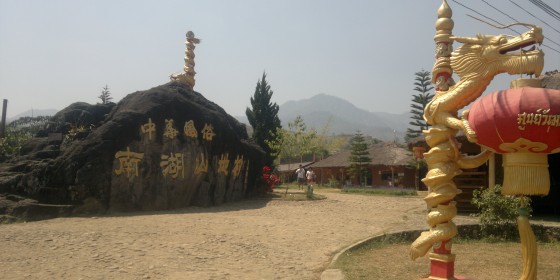 Viaggi in Thailandia